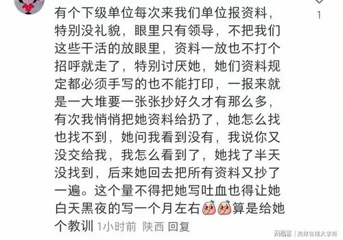 事情的情怎么组词