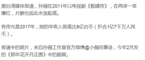 棉袄的迩怎么组词
