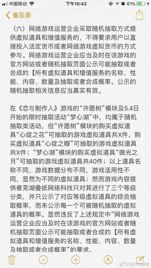 晨怎么组词变温暖