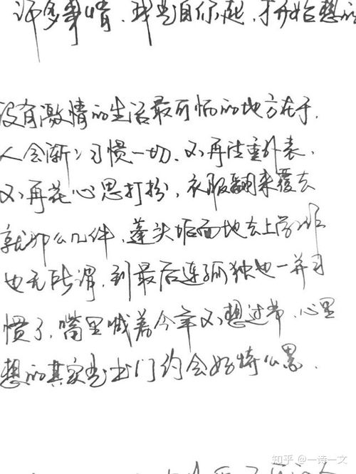 晨怎么组词变温暖