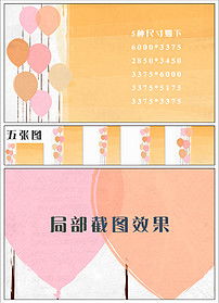 气球的球还可以怎么组词