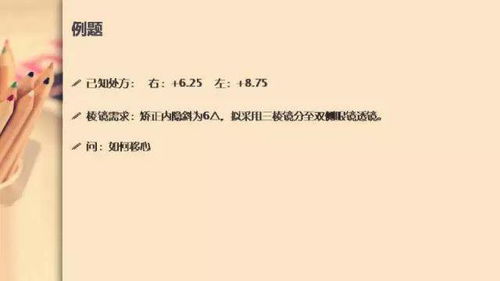旋是怎么组词