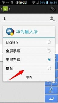 显示的显怎么组词