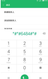 失灵失灵怎么组词
