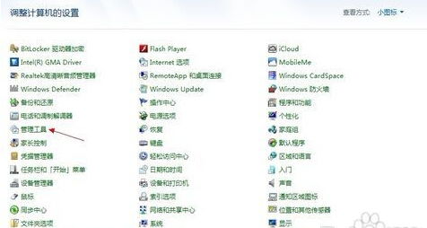 失灵失灵怎么组词