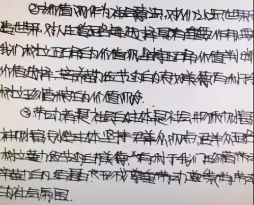 冷落的落字怎么组词