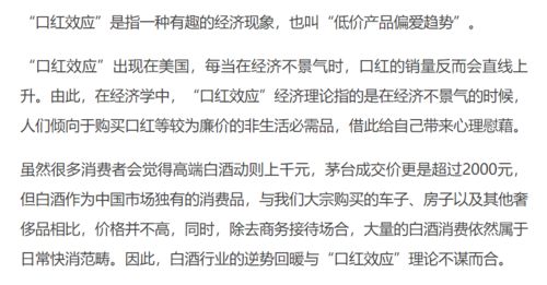 今夜借箭怎么组词