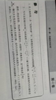 替怎么组词t