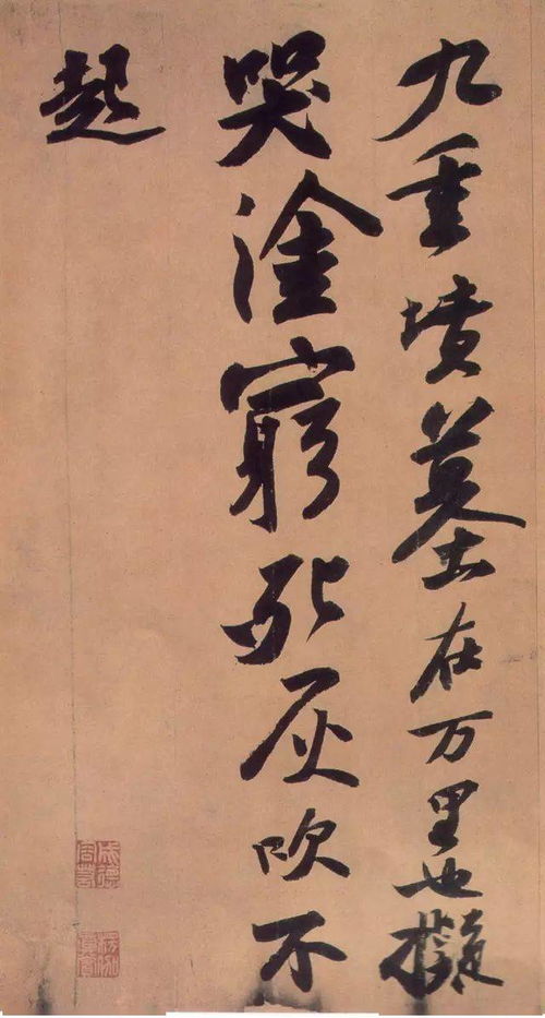 屏息凝神的丙怎么组词
