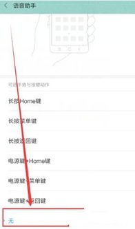 小爱同学请问怎么组词