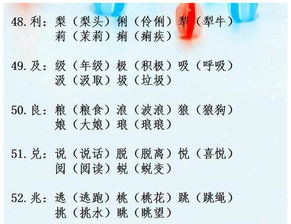 梅怎么组词语2字