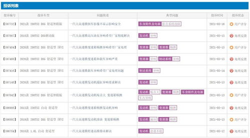梅怎么组词语2字