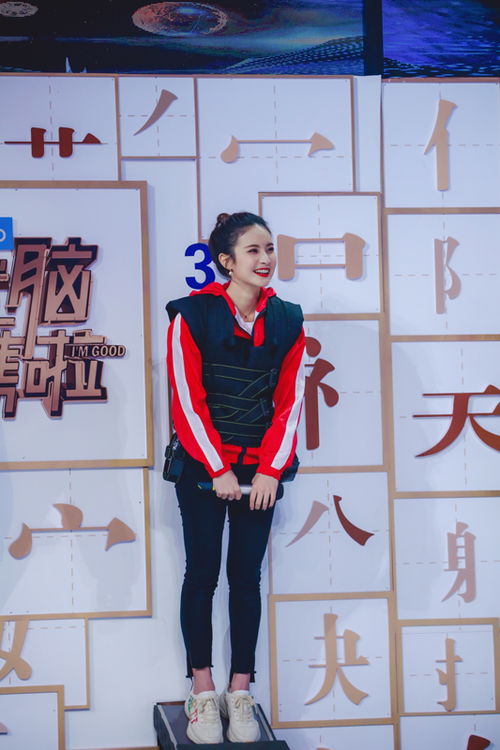 机智的斥怎么组词