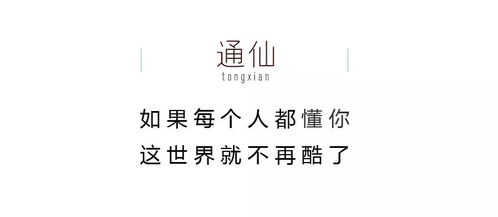 不好好照顾她怎么组词