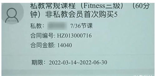 4万的私怎么组词