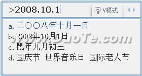启怎么读拼音和组词