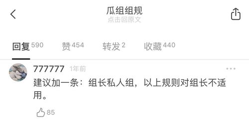 草原还可以怎么组词