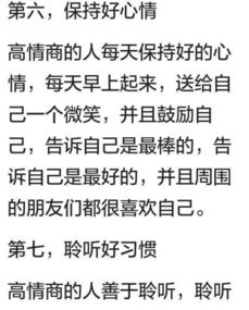 傻子的傻子怎么组词