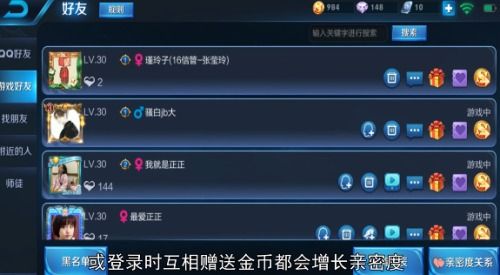 王者组词的照片怎么弄