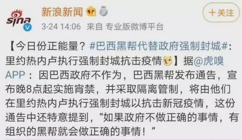 黑帮的帮怎么组词
