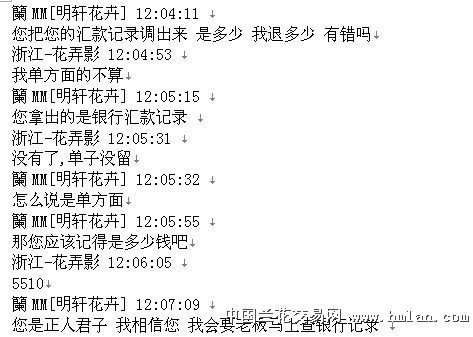 卖怎么组词不是
