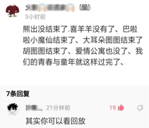 卖怎么组词不是