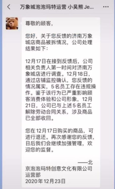 盲事怎么组词