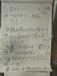 腹中的腹怎么组词