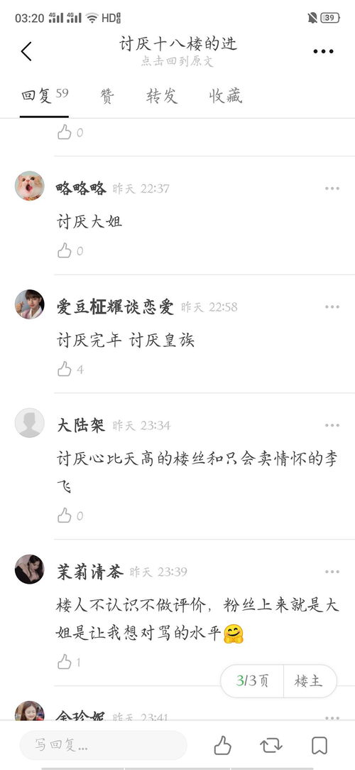 光明正大怎么组词