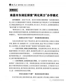 创举的举应该怎么组词