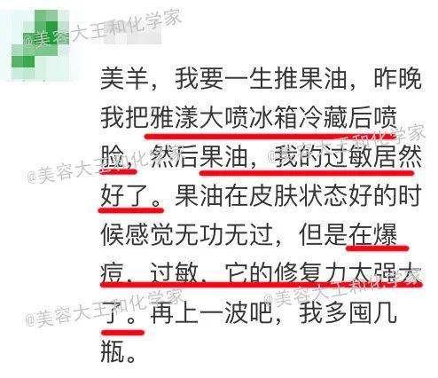 抗炎的炎组词怎么写