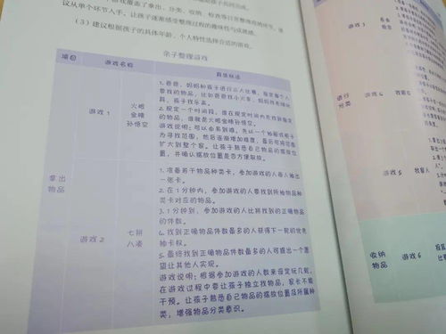 小度桃子的子怎么组词