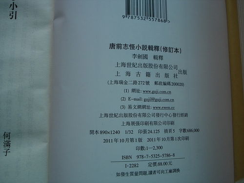 小杜氏怎么组词