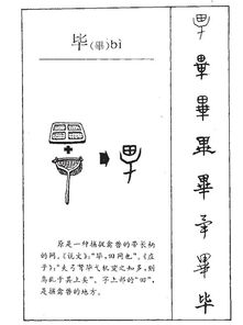 小杜氏怎么组词