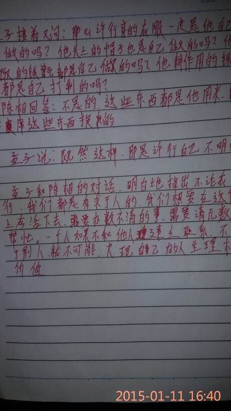 得到的得怎么写怎么组词