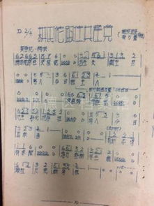 跟怎么组词耕田的耕