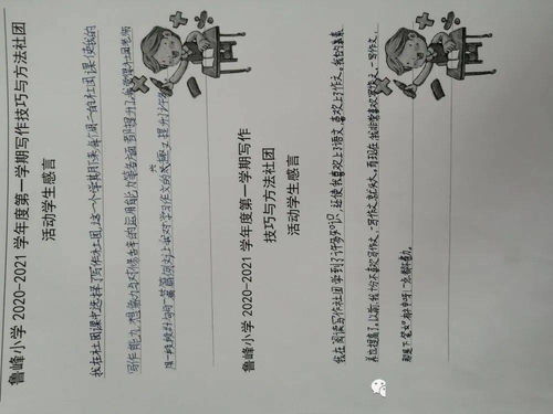 紫色的紫怎么书写组词