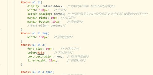 侍怎么组词表示的示