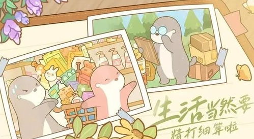 邀请的邀怎么组词