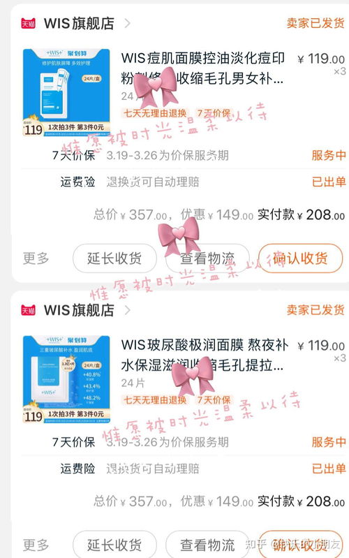 玲还可以怎么组词