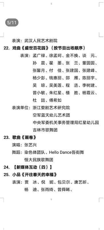 玲还可以怎么组词