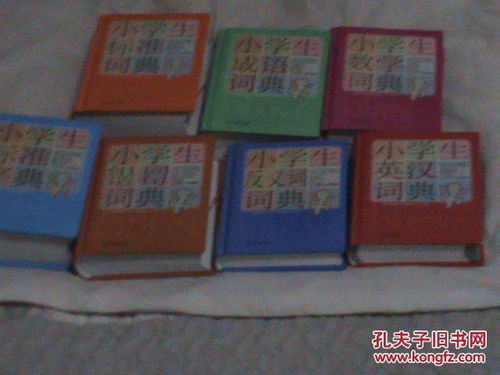卖怎么组词