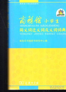 卖怎么组词