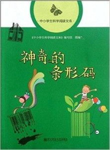 库怎么读组词 库怎么读组词