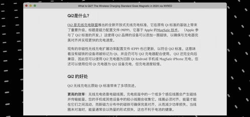 小度大声怎么组词