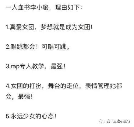 小度大声怎么组词