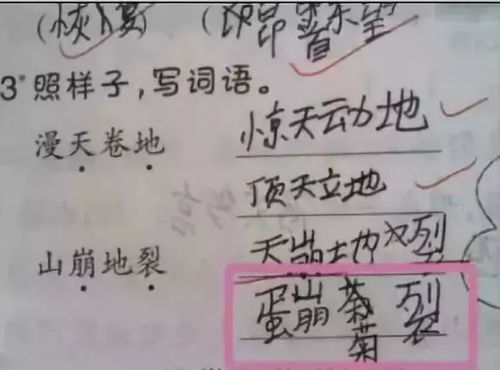恍惚恍恍怎么组词