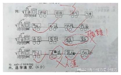 这接龙怎么接组词