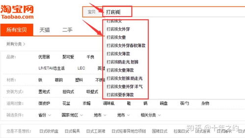 组词怎么季