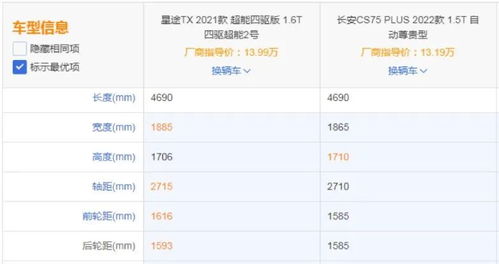 星途怎么组词